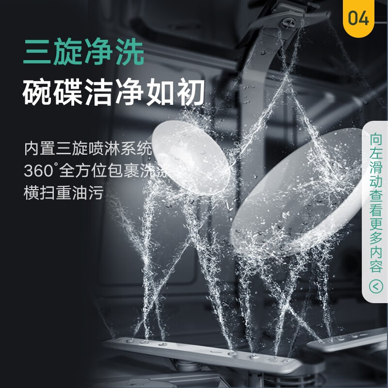 美的（Midea）5套 洗碗机台式 高温除菌 85℃热风烘干 三旋劲洗 双层碗篮 水果海鲜洗 京东小家 UP2（极地）