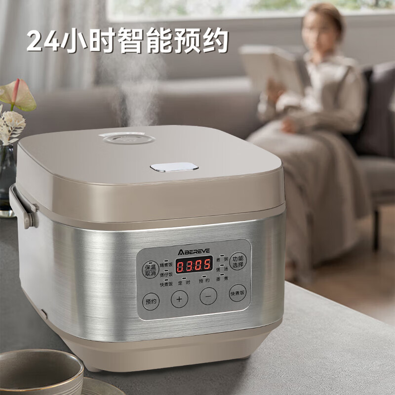 Abereve艾贝丽多功能电饭锅 家用大容量电饭煲3-6-10人煲仔饭迷你精煮饭智能预约快煮一键开盖ABL-FB512 浅灰色 5L