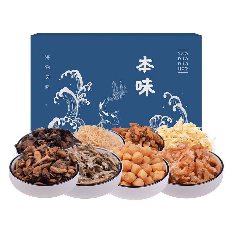姚朵朵 干货礼盒滋补好礼健康礼盒 本味海产品礼盒710g