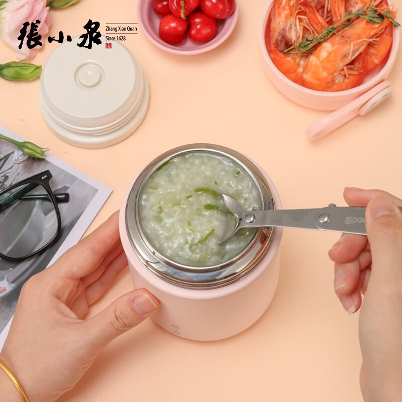 张小泉 泉心随享焖烧罐（樱花粉）C42800100 保温罐 600ml