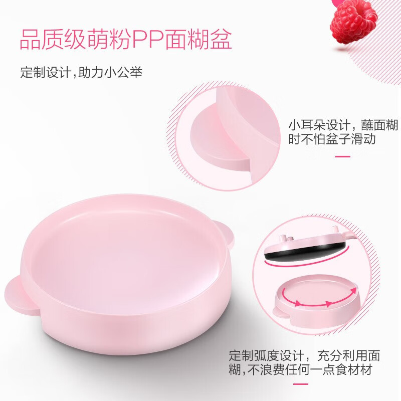 美的（Midea）电饼铛家用薄饼机迷你煎饼机煎烤春饼机煎烤机三明治早餐机博饼机电饼铛自营MC-JK20Easy101