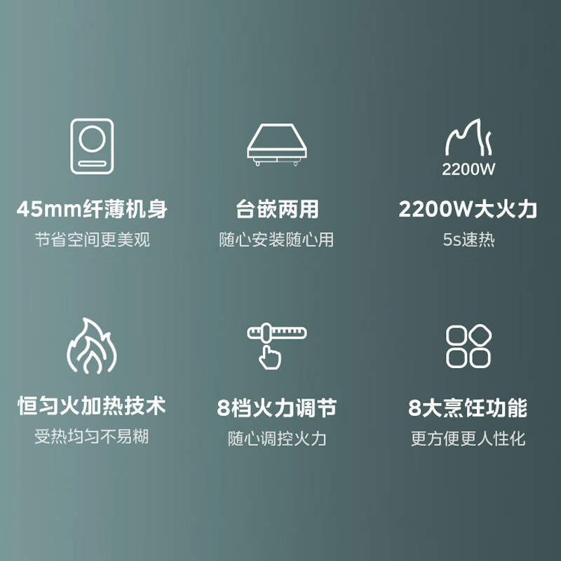 美的（Midea）单灶电磁炉 电磁灶 2200W大功率触控按键面板 八档火力 台嵌两用 定时功能电磁灶火锅炉MC-DZ22S02