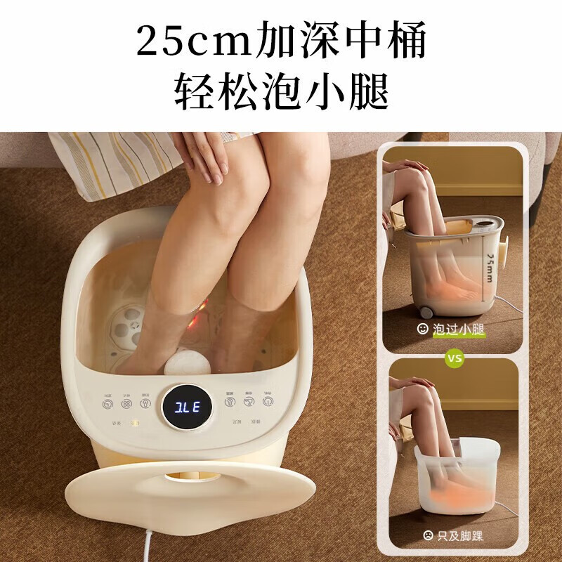 小熊（Bear）足浴盆泡脚桶洗脚泡脚盆 电动按摩恒温加热银离子高深桶送男女朋友情侣好物母亲父亲节中秋节礼物 【配漏电保护开关】ZYP-C08U5-P01