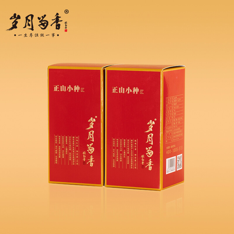 岁月留香溪谷留香武夷山桐木关红茶正山小种茶叶蜜香型清甜罐装礼袋200g