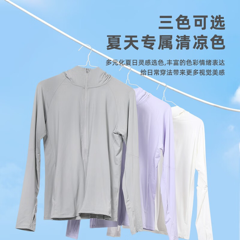 驼人康君防晒衣开衫女2023新款冰感夏季冰丝女外套防晒服 藤萝紫 M