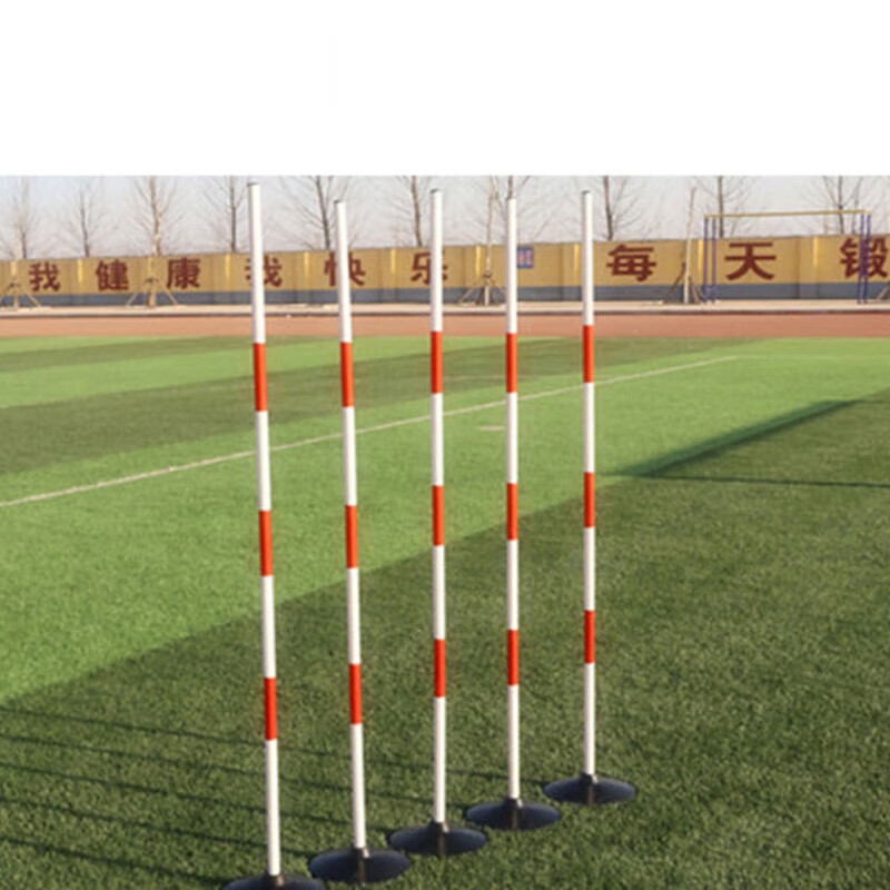 胜扬（Shengyang）标志杆整套2.0kg橡胶底座+2.0米pvc杆7根/套训练蛇形跑标杆障碍