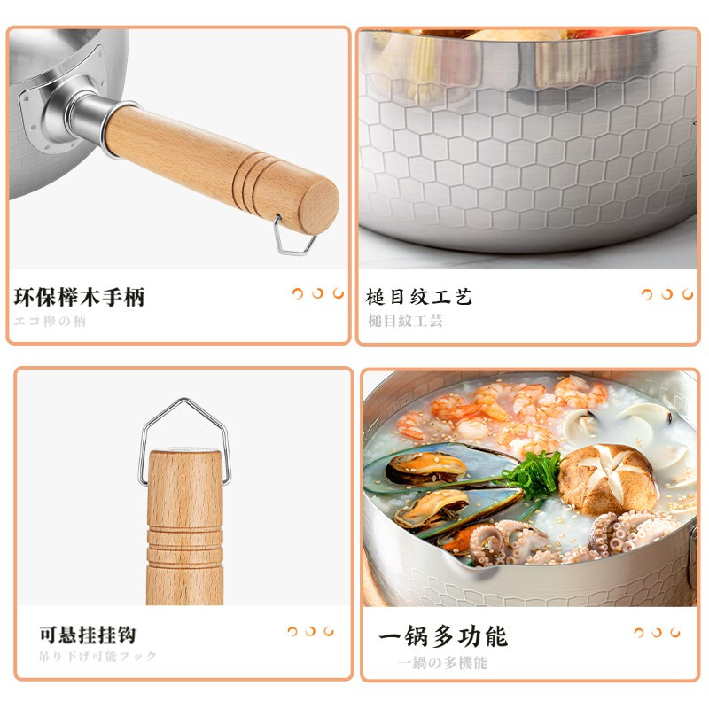 美的雪平锅带蒸笼冰川银汤锅儿童辅食锅煮奶锅泡面锅MP-TG18W5-006