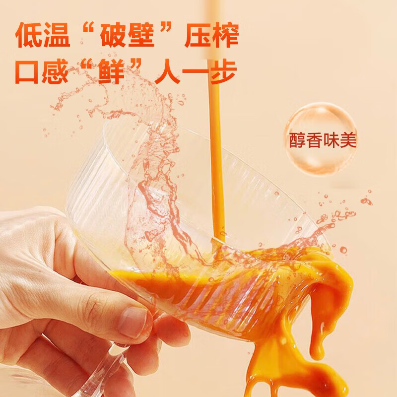 疆果果沙棘原浆新疆鲜果生榨果汁便携小瓶送礼50ml*8瓶/盒