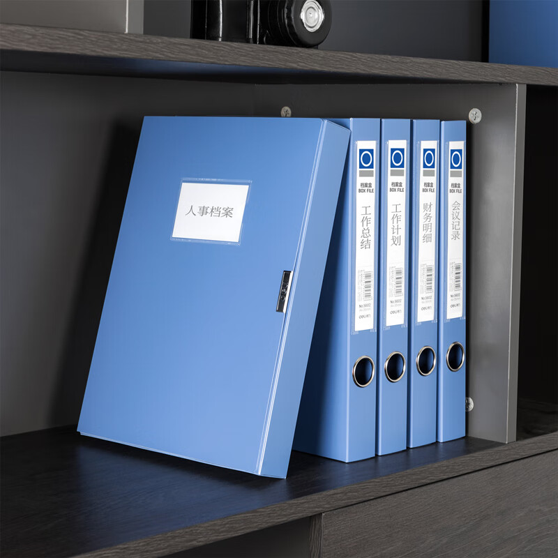 得力（deli）高档款加厚PP粘扣档案盒A4塑料资料盒文件盒文件收纳盒会计凭证文档整理盒 办公用品 35mm背宽-加厚PP板材-蓝色 5602