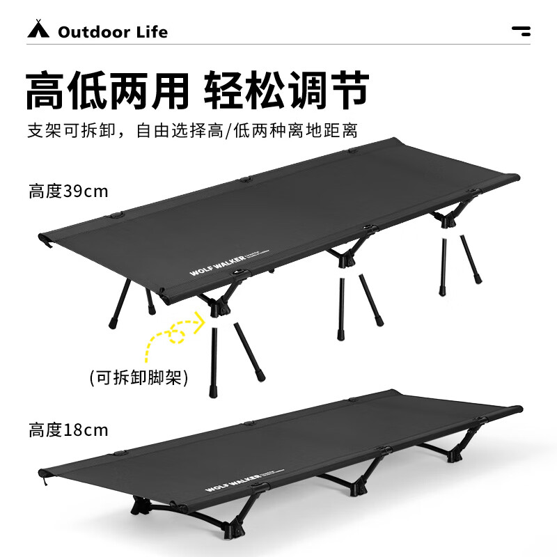 狼行者户外便携式超轻野易携外床铝合金行军床户外露营床