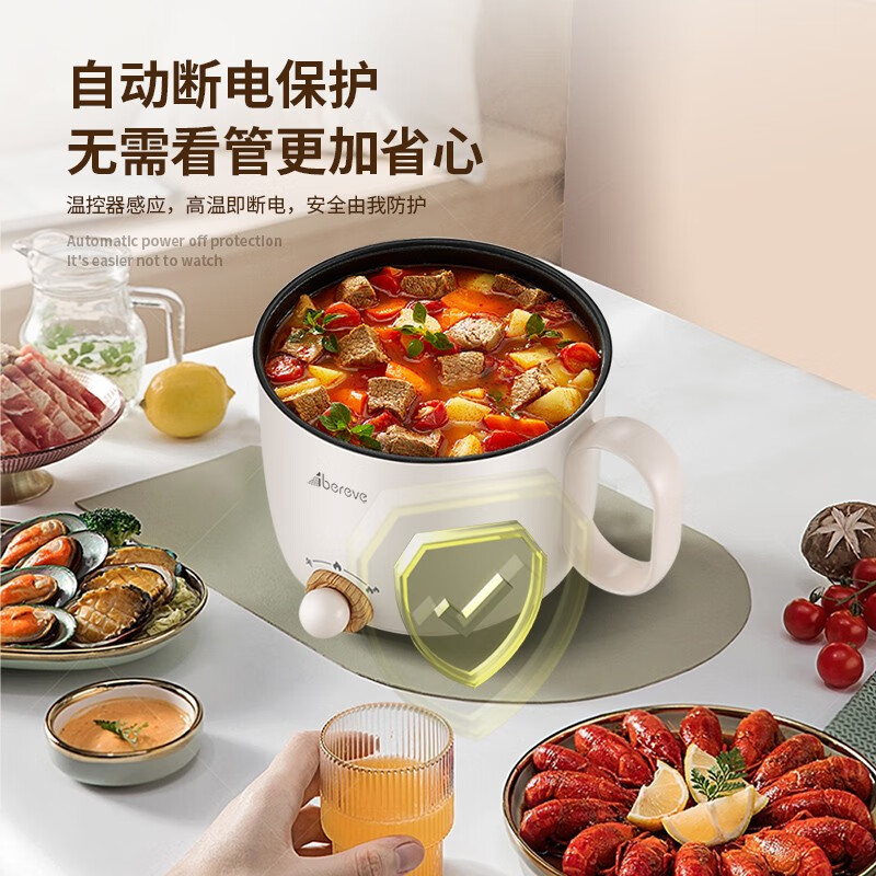 Abereve 艾贝丽电火锅（带蒸笼）家用1.5L不粘涂层小电锅小型1-2人学生宿舍多功能锅泡面锅煎蒸煮涮电煮锅 1.5L 白色