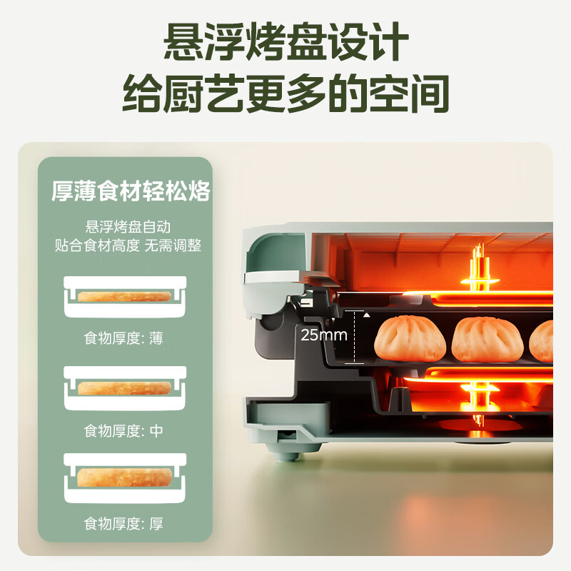 美的（Midea）电饼铛家用上下盘可拆洗火力调节三明治机早餐机煎饼锅 方形蒸汽加深加深烙饼锅MC-JKE2828S