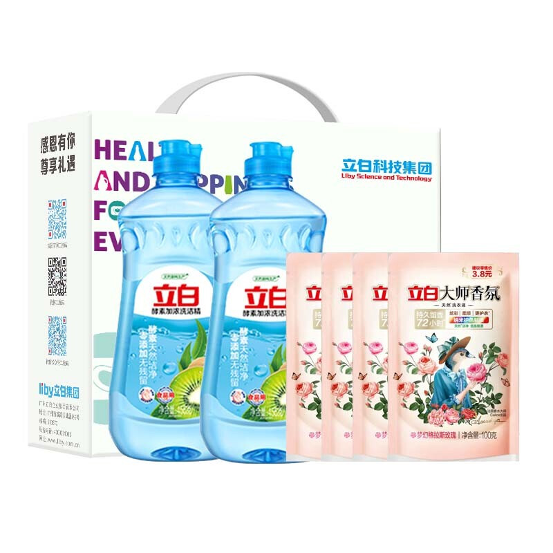 立白酵素洗洁精455g洁净六件套(1310g)