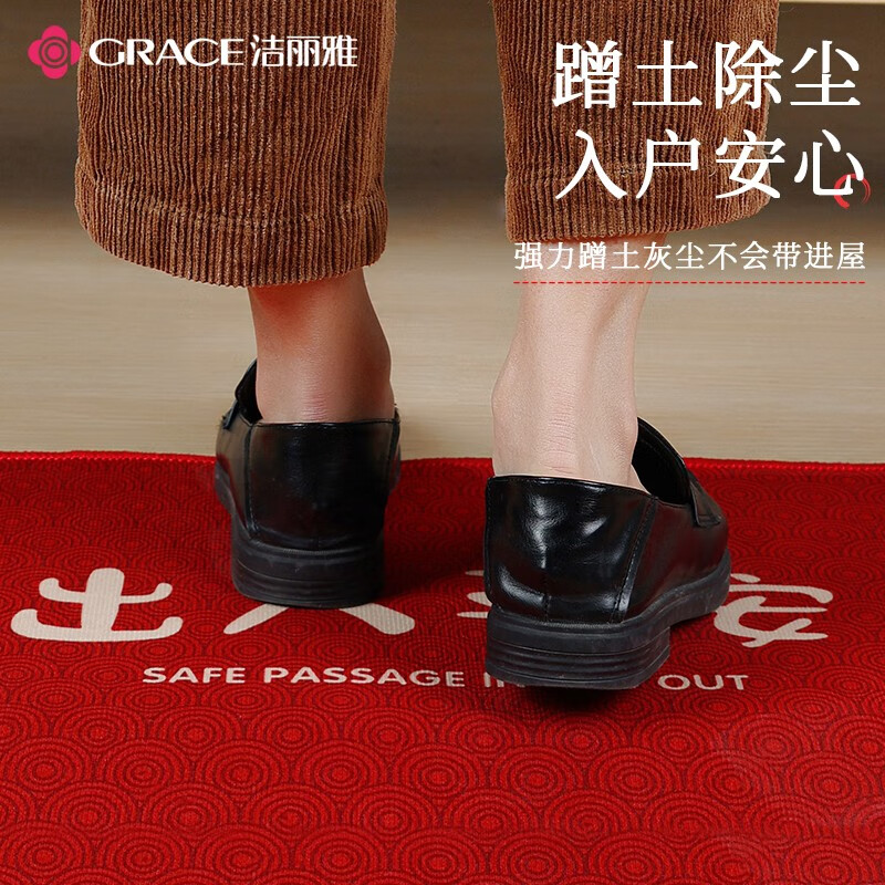 洁丽雅（Grace）入户门地垫家用防滑兔年红色喜庆玄关脚踏垫免洗 平安喜乐40*60cm