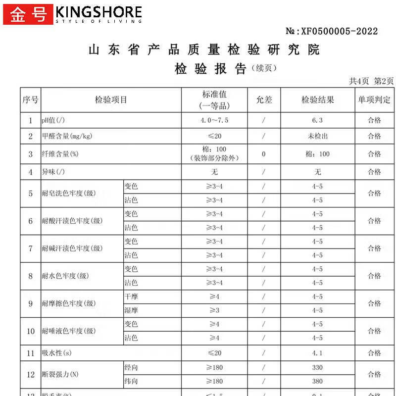 金号醇享系列纯棉毛巾双条盒装 HY1268A-3