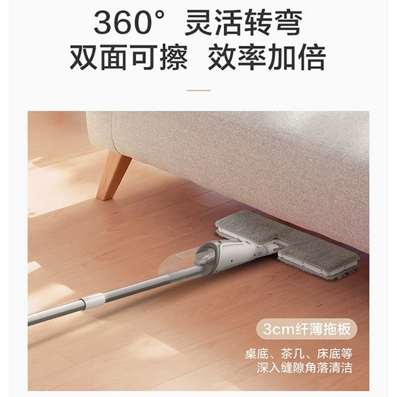 美的（Midea） 家用 FC2喷水拖把 干湿两用 360°双面可擦 450mL水箱 清洁保养地板