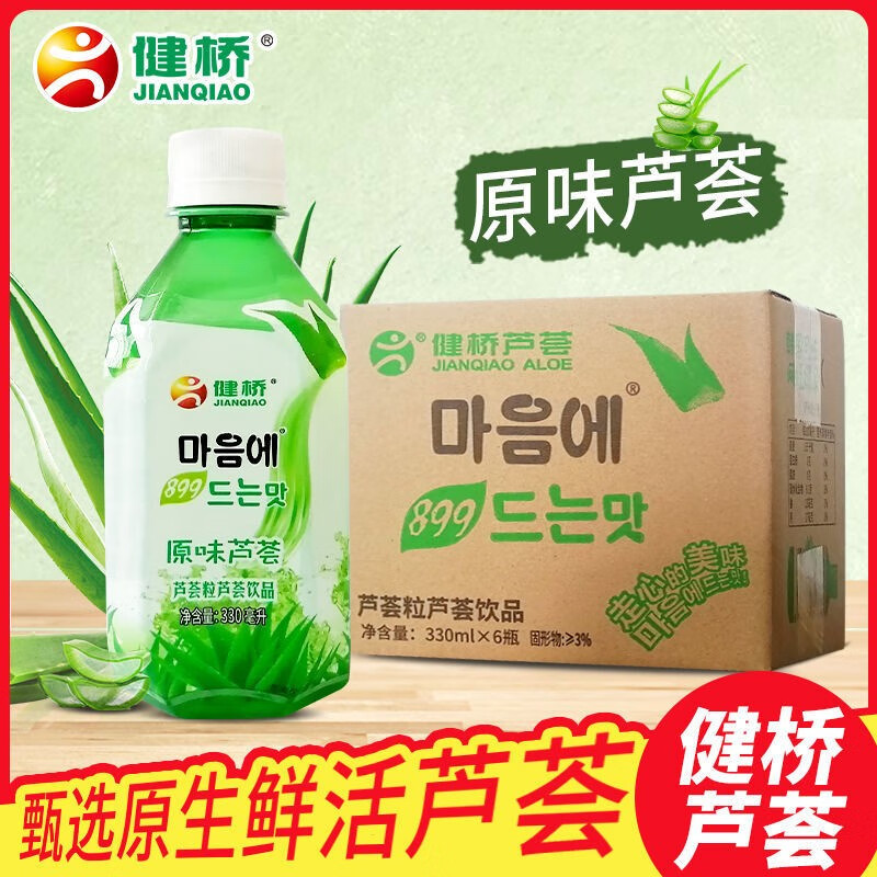 健桥芦荟汁韩国风味饮料果肉果汁果粒果味植物饮品整箱四口味500ml 原味500ml*4瓶
