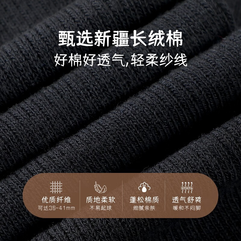 驼人康君女袜抑菌消臭中筒棉袜长筒jk袜春秋高筒祛味袜及膝黑色过膝袜 4长筒