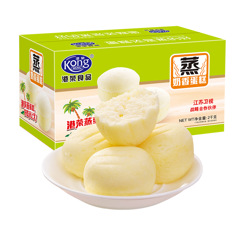 港荣蒸蛋糕整箱吃的早餐蛋糕点心小面包食品速食懒人网红休闲零食 海盐芝士味蛋糕480g*1箱