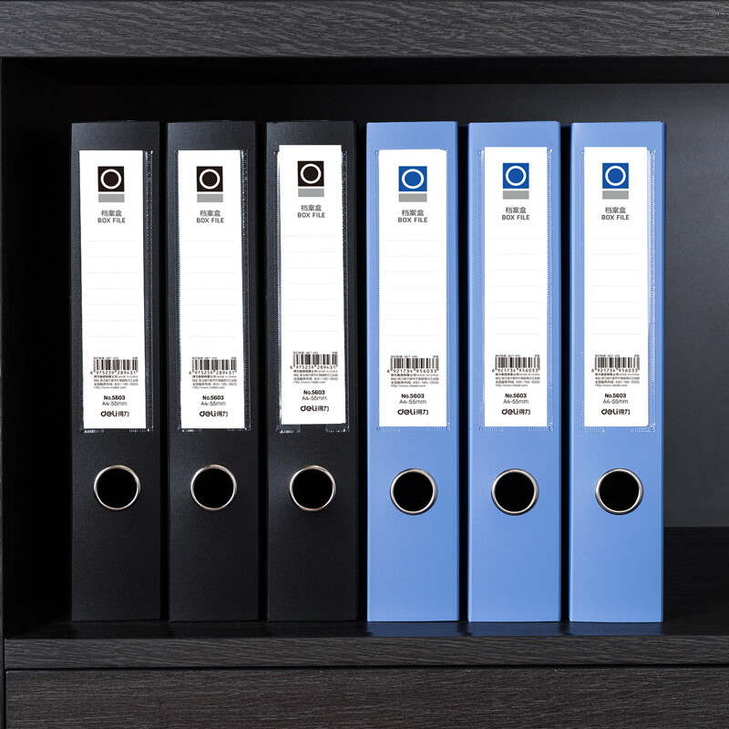 得力(deli)1只55mmA4文件盒批发 加厚党建档案盒 桌面考试收纳 财会用品 5603蓝色