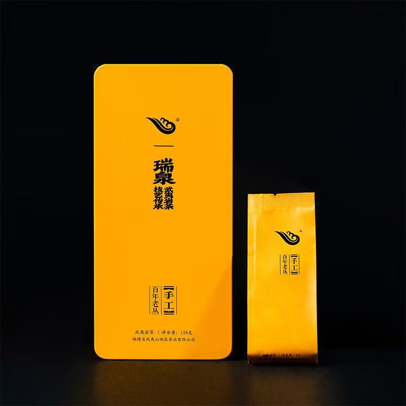 瑞泉岩茶 手工百年老丛 特级武夷山慧苑坑正岩老枞水仙乌龙茶叶礼盒装 百年老丛125g8.5g*15袋