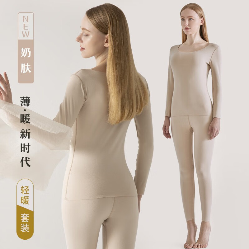 三极户外（Tri-polar）德绒双面绒无痕保暖内衣套装女士恒温秋衣秋裤冬季女打底衫男TP5414 女士黑色 S