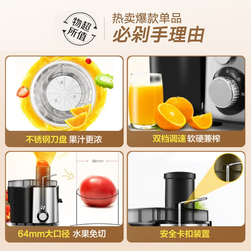 美的（Midea）压榨果汁原汁机细腻渣汁分离无残渣多功能料理机家用超高出汁率安全不锈钢榨汁机WJE2802D