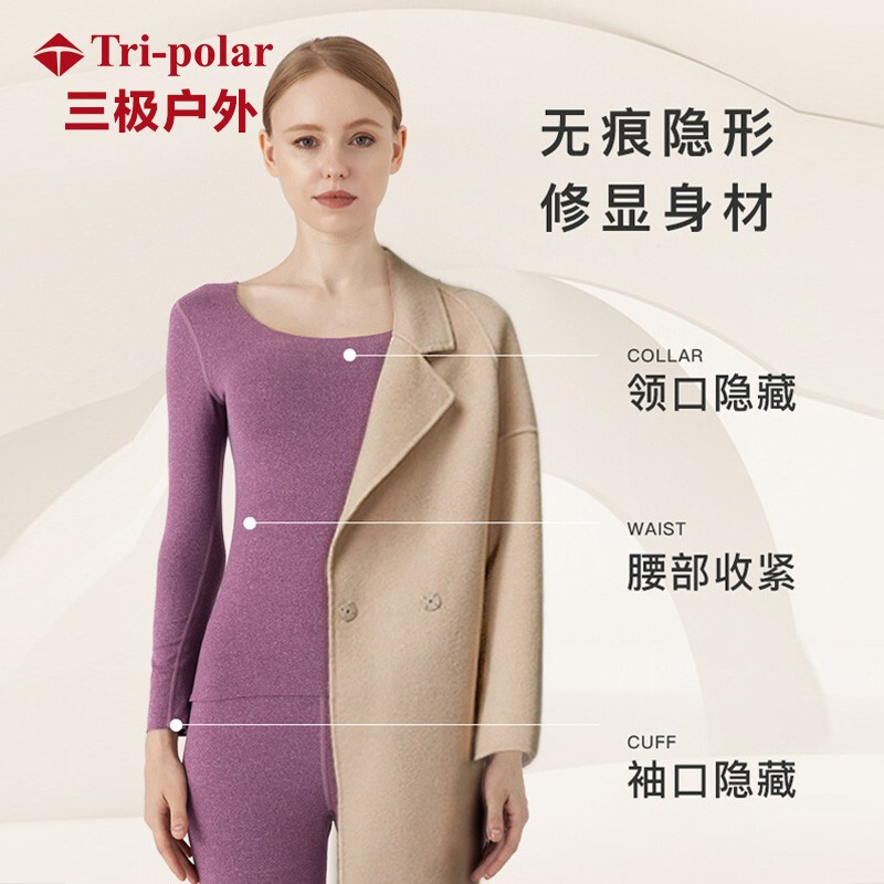 三极户外（Tri-polar）德绒双面绒无痕保暖内衣套装女士恒温秋衣秋裤冬季女打底衫男TP5414 女士黑色 S