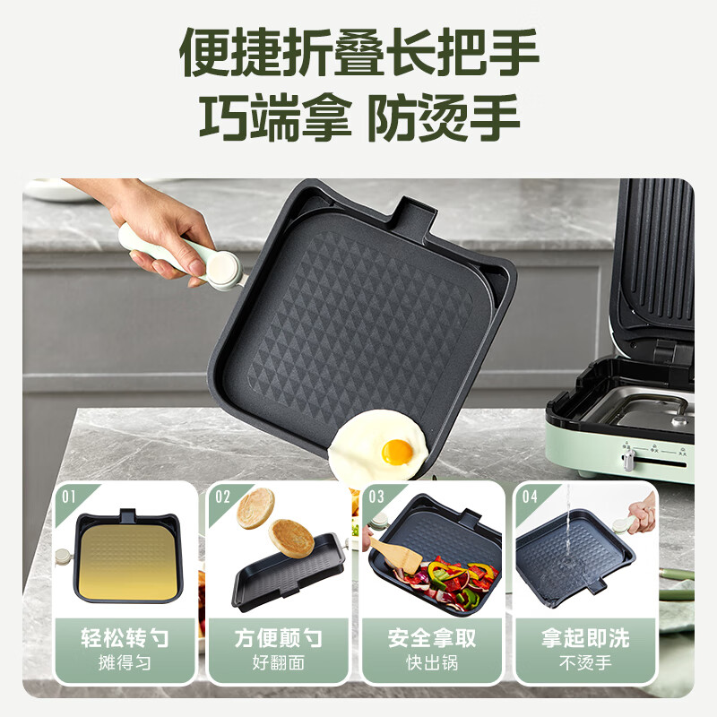 美的（Midea）电饼铛家用上下盘可拆洗火力调节三明治机早餐机煎饼锅 方形蒸汽加深加深烙饼锅MC-JKE2828S