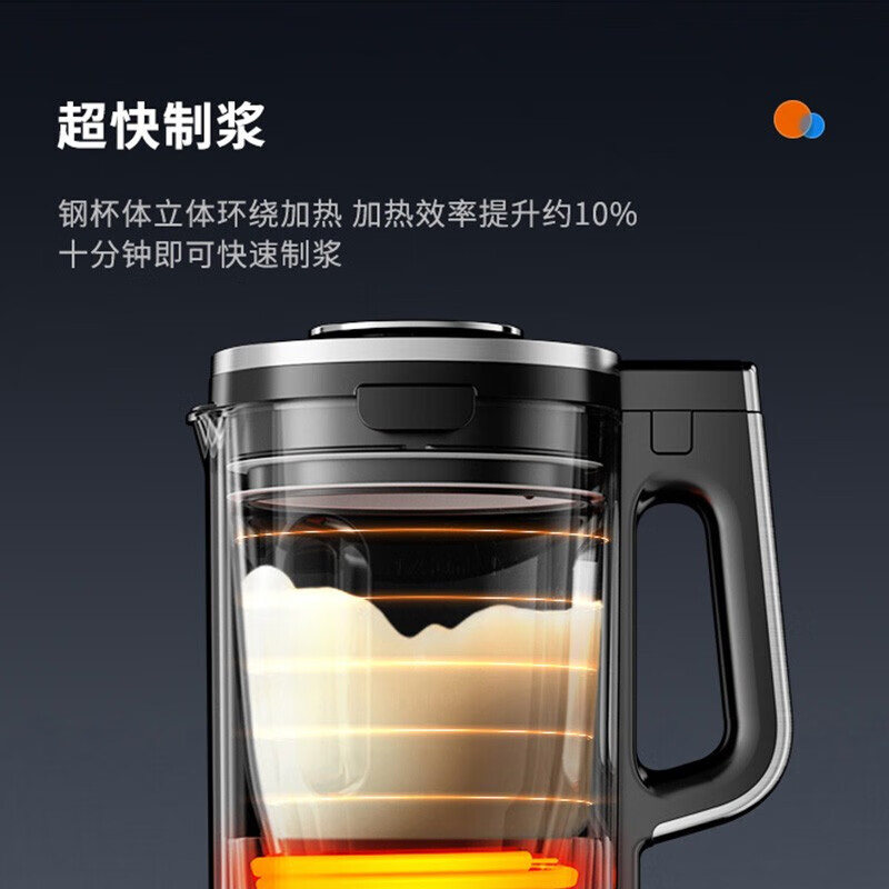 九阳（Joyoung）破壁机加热预约低音破壁料理机家用多功能豆浆机L18-P771 不锈钢色