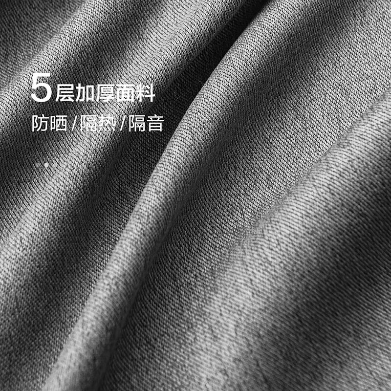 洁玉家纺窗帘免打孔安装卧室遮光保暖遮阳帘360宽×270高cm灰色