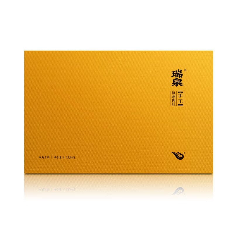 瑞泉岩茶 手工坑涧肉桂 特级武夷山三坑两涧正岩乌龙茶茶叶礼盒装 坑涧肉桂50g8.5g*6袋