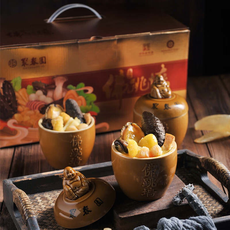 聚春园佛跳墙官方福州正宗佛跳墙金汤礼盒加热即食海参鲍鱼年货送礼 金汤 230g 六坛礼盒装