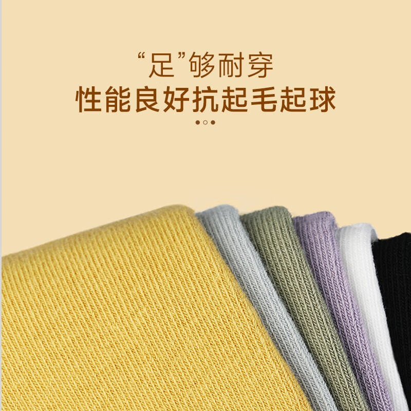 驼人康君女袜春夏堆堆袜中高筒袜松口女士长袜透气 搭配小皮鞋ins潮6双装