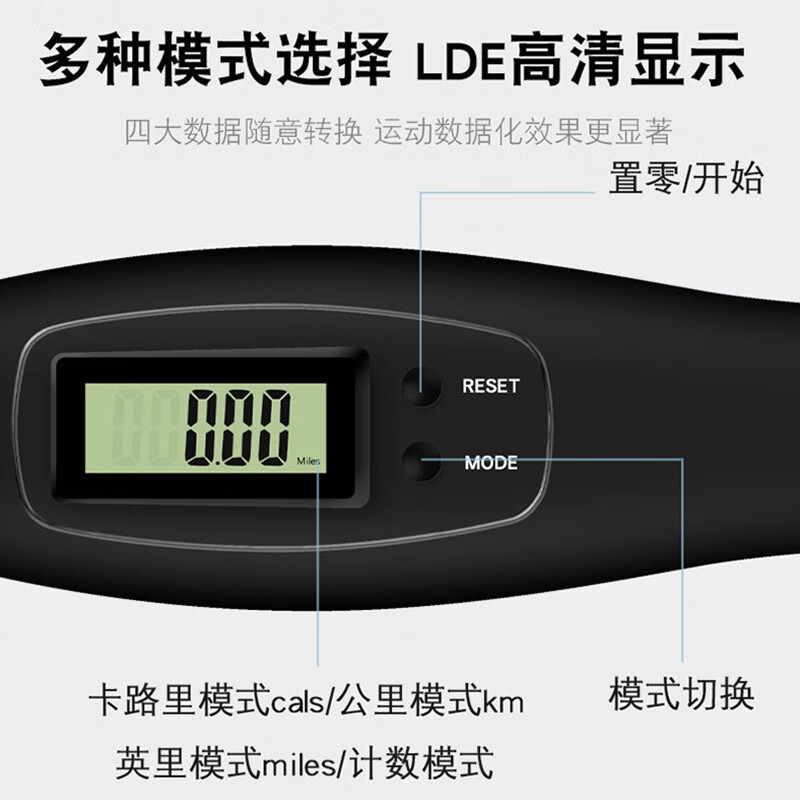 Tri-polar 跳绳计数器电子计数学生中考训练用卡路里计数跳绳儿童无绳两用TP1532 黑粉两用款（跳绳+一对球） 3米