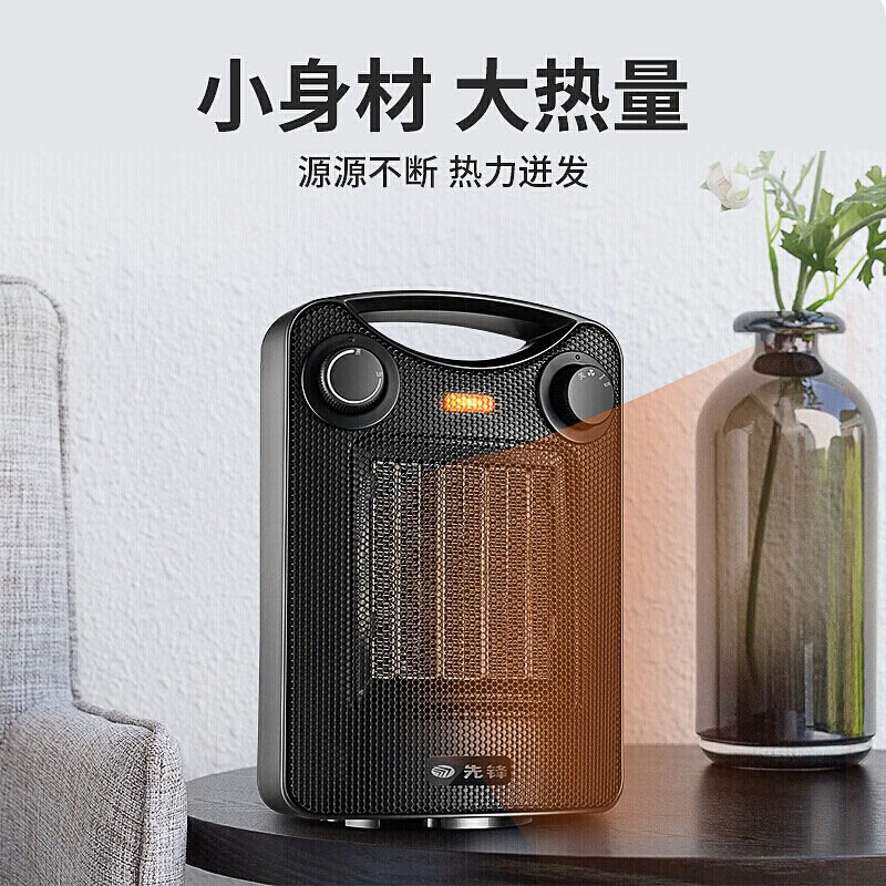 先锋SINGFUN 取暖器暖风机机械款DQ1706电暖器台式小型电暖气冷暖两用电暖风