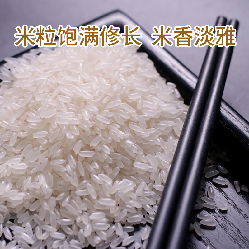 乐养优品 五常大米 5KG 欧盟有机认证大米 真空装
