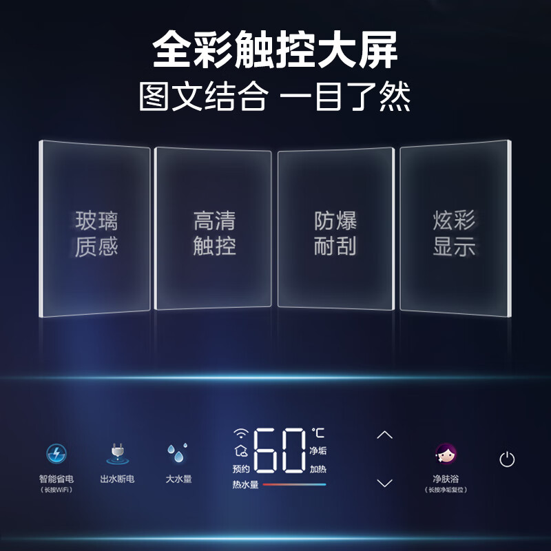 美的（Midea）电热水器3200W活水净洗60升储水式洗澡家用一级能效F60-32QA5(HE)*