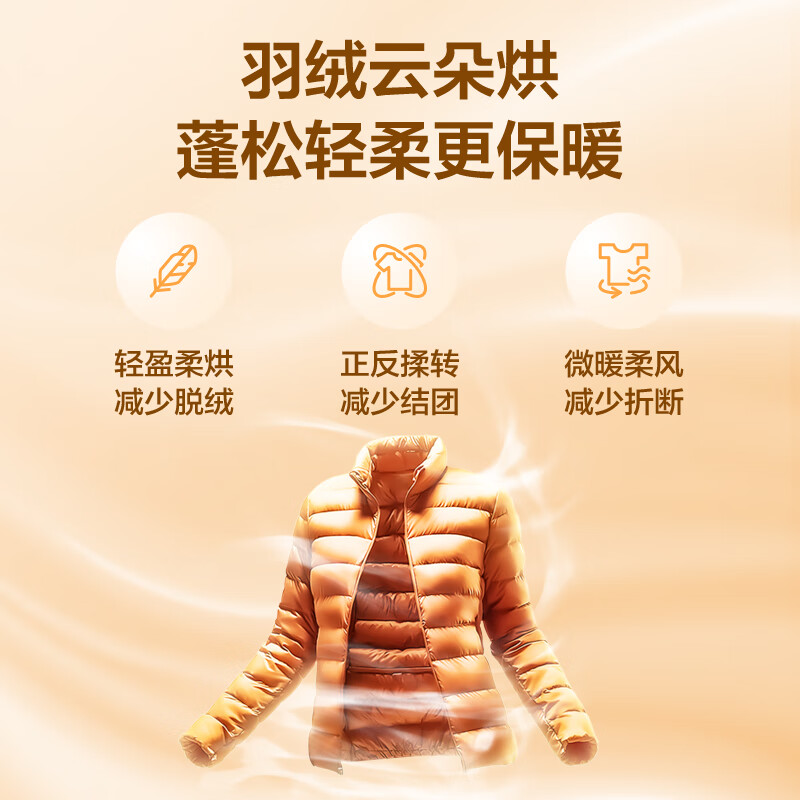 美的滚筒洗衣机全自动 洗烘一体机 蒸汽柔烘 健康除螨 巴氏除菌 MD100VT55DG-Y46B