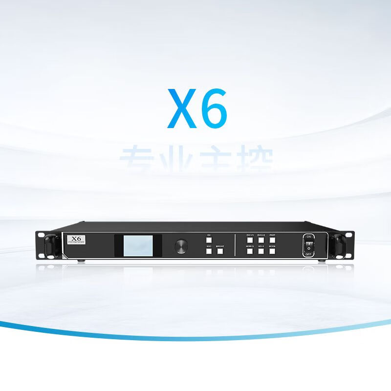 唯舒LED超级主控 X6专业主控