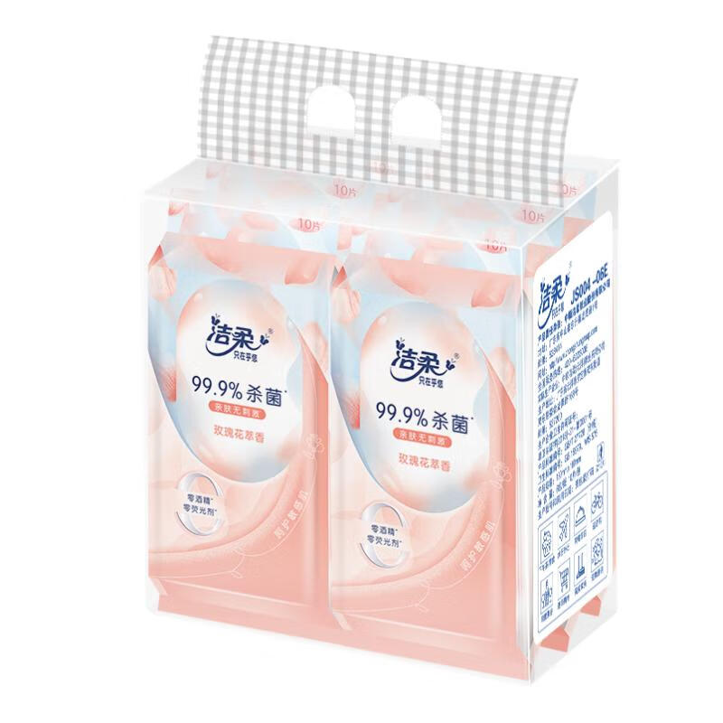 洁柔湿巾 玫瑰花萃香湿巾10片独立装*6包 99%杀菌 亲肤无刺激