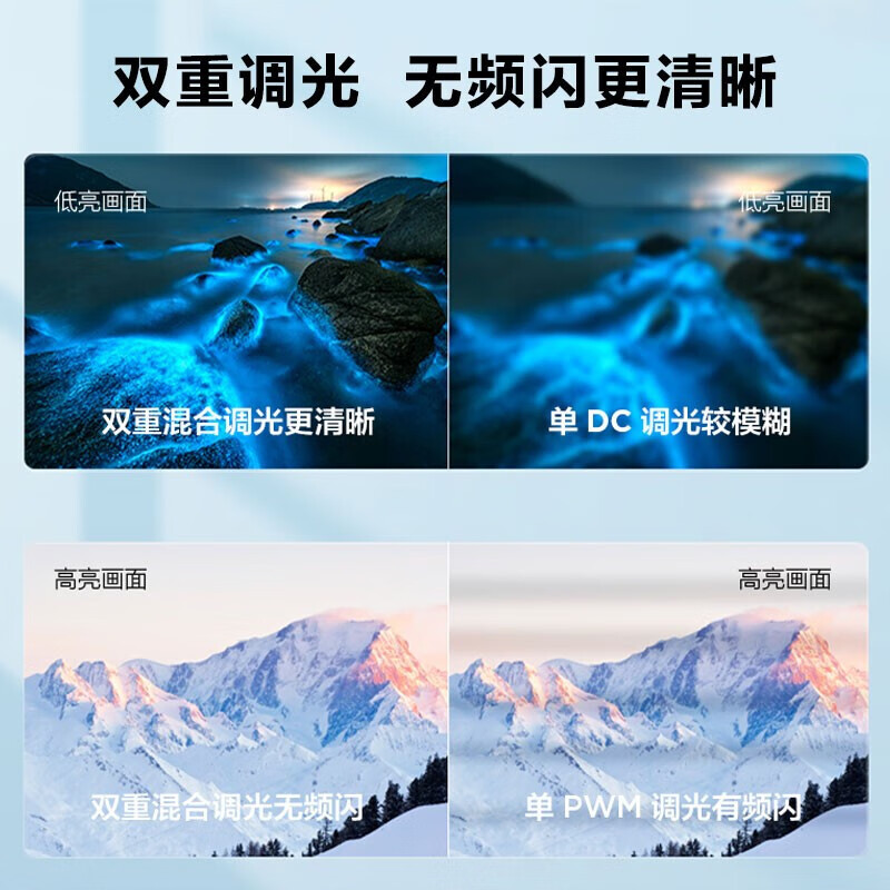 TCL 55G60E 55英寸 电视 （计价单位：台） 4K超高清画质板液晶电视机 黑色