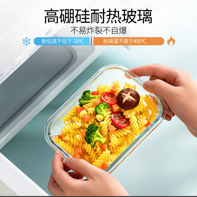 艾逸瑶选晶萃高硼硅玻璃饭盒4件套CJ-21123