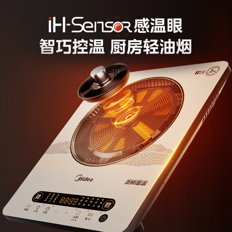 美的（Midea） 电磁炉带锅套装 家用大功率 电磁灶电火锅一体 柴火灶电磁灶电池炉2200W大火力 MC-22RB01 黄色 配汤锅+炒锅