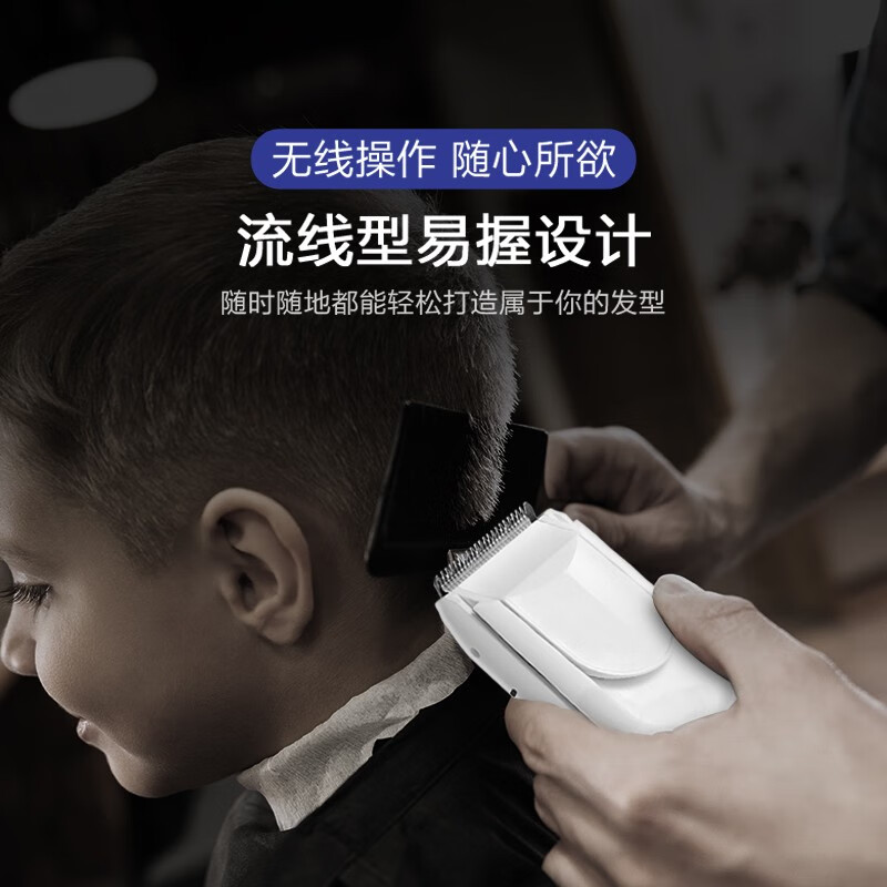 松下（Panasonic） 电推子理发器成人剃发器充电式理发器电动剃头器PGF40 ER-PGF40W405 白色