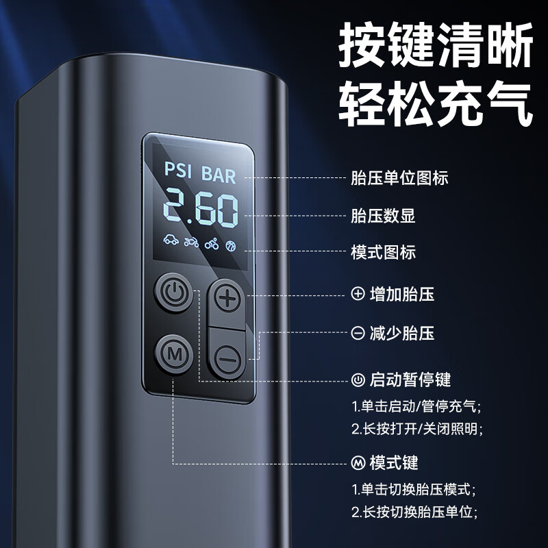 倍思（Baseus）车载充气泵汽车轮胎打气泵打气筒自行车电动车便携充气宝电动气泵 有线款【10s速充 告别续航焦虑】