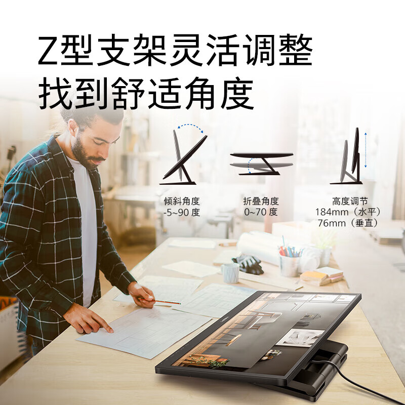 飞利浦（PHILIPS）23.8英寸触摸显示器 1080P十点电容触控 内置音箱 低蓝光不闪屏 防尘防水 折叠电脑显示屏 242B9T