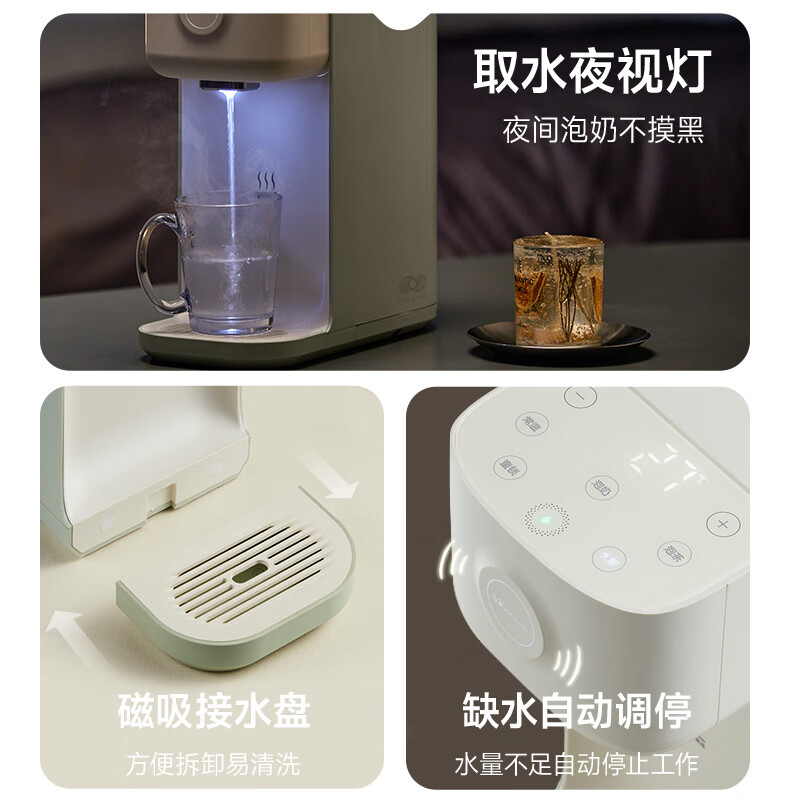 小熊（Bear）即热式饮水机 家用小型台式桌面恒温烧水壶直饮机 一键速热 8档水温 免安装 YSJ-B20V5-P01
