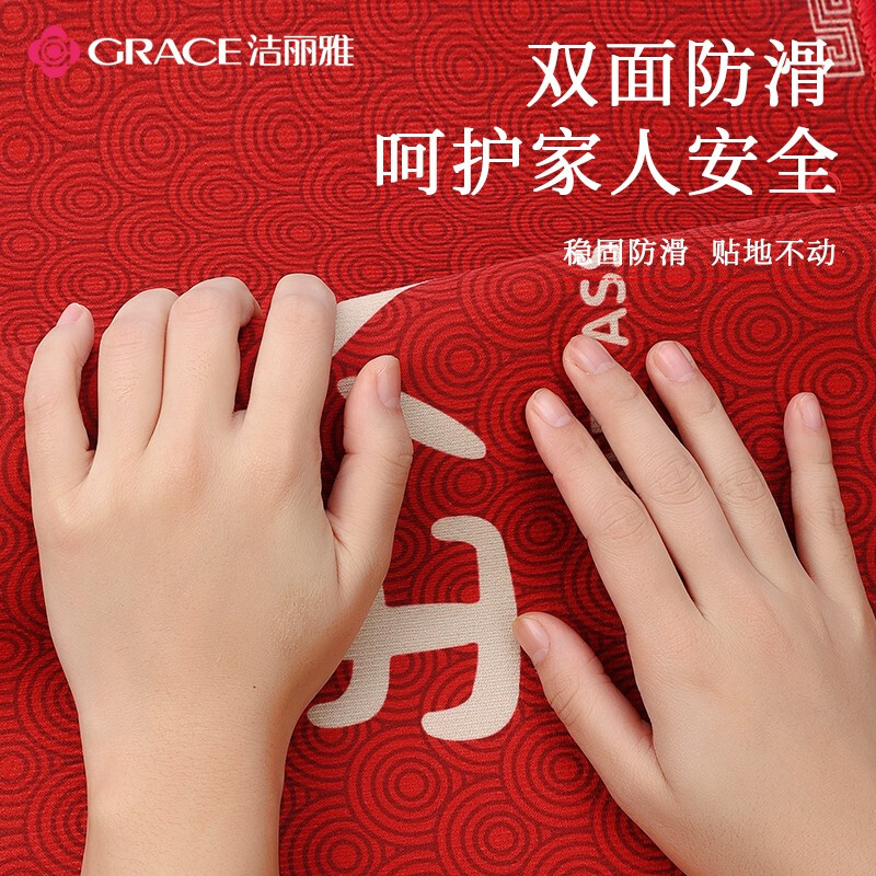 洁丽雅（Grace）入户门地垫家用防滑兔年红色喜庆玄关脚踏垫免洗 平安喜乐40*60cm