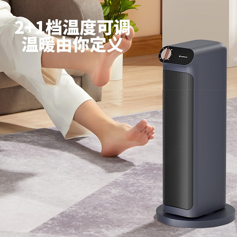 艾美特（AIRMATE） 取暖器电暖器家用塔式立式摇头暖风机可移动暖风机 中塔暖立方HP20-K32